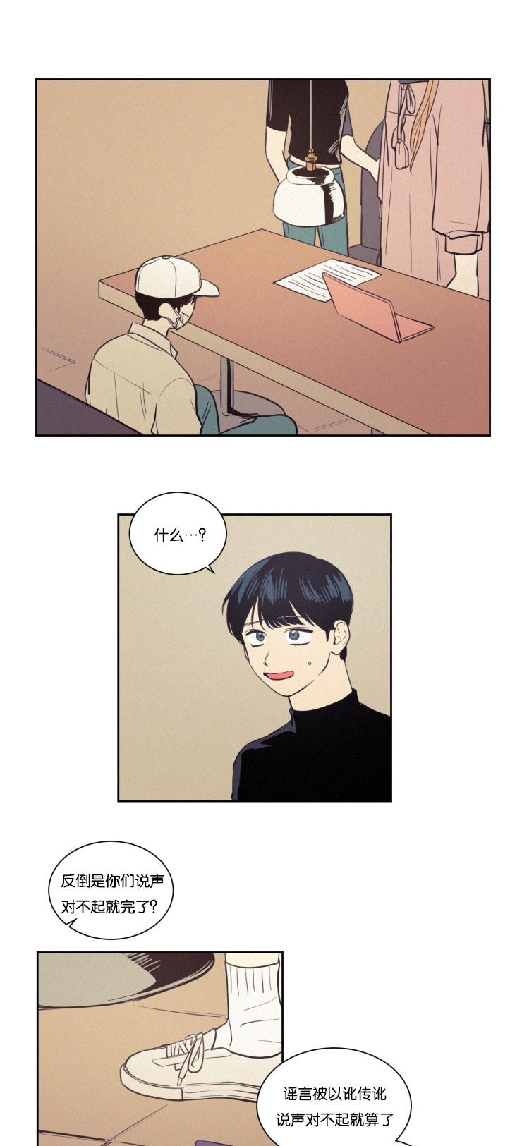 第28章：仇人相见10