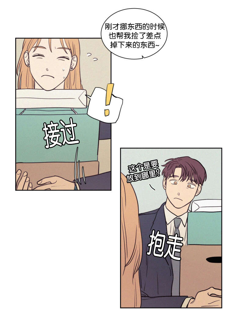 第58章：工作7
