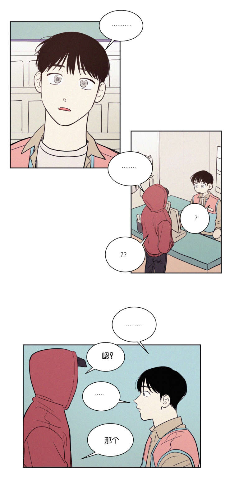 第62章：钱包3