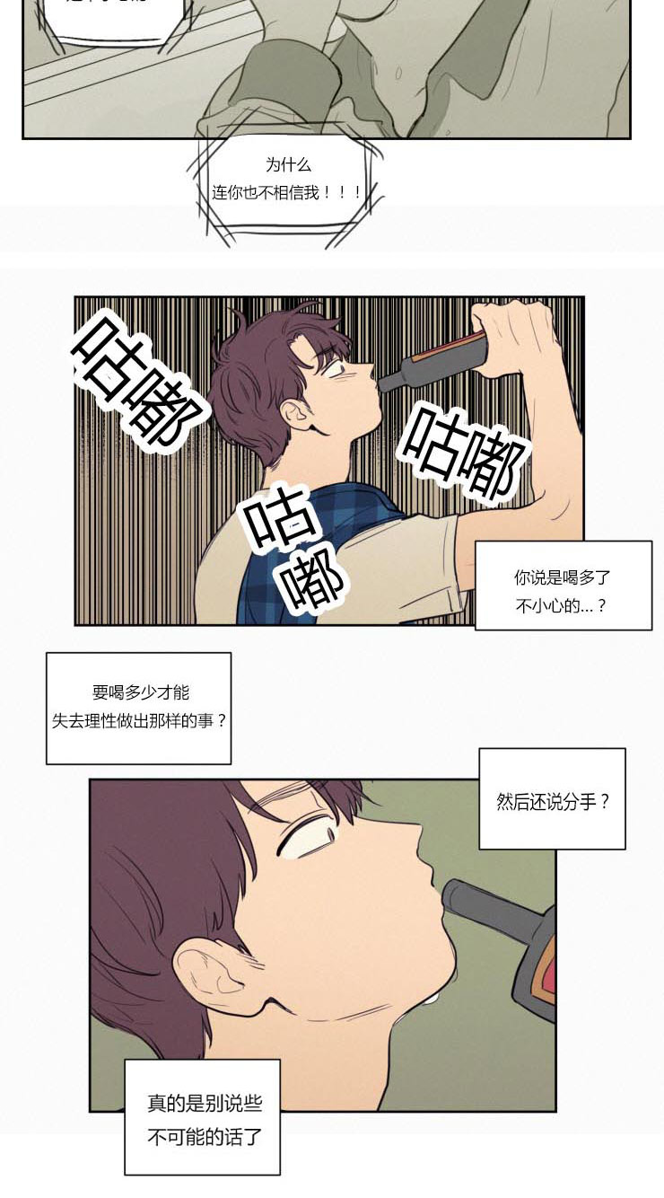 第27章：梦境9