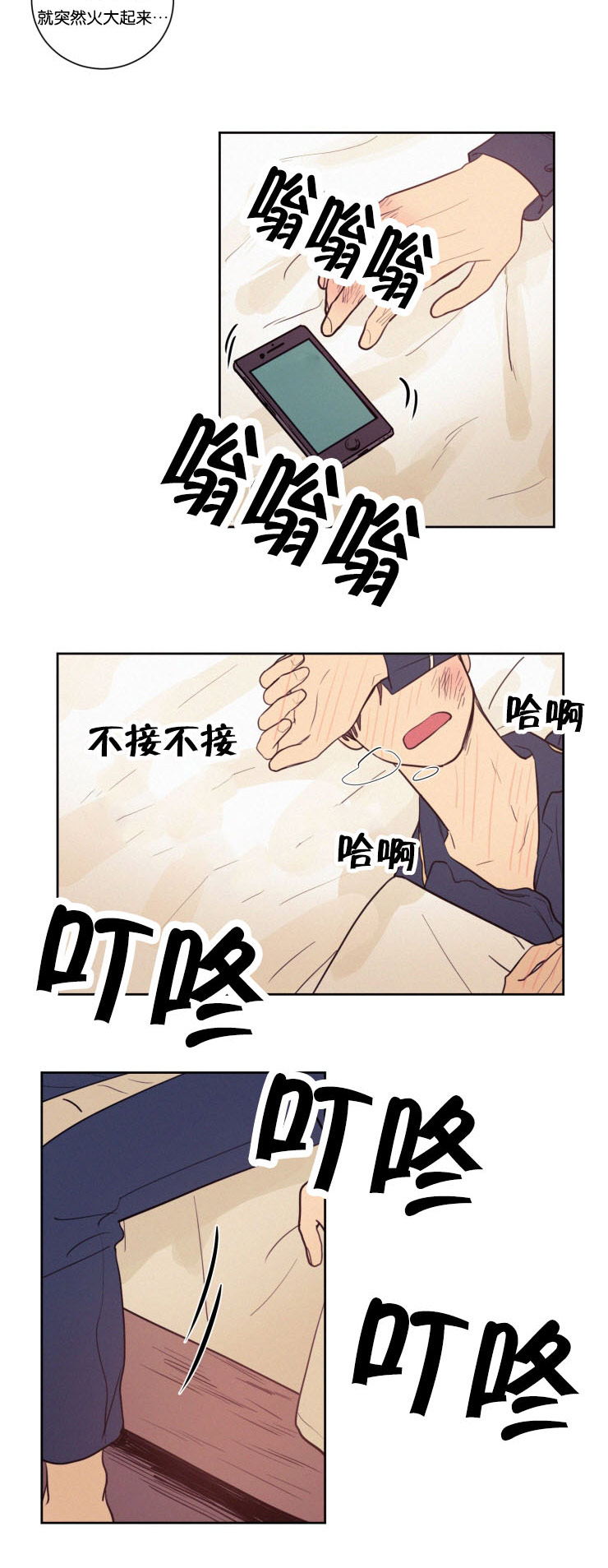 第31章：来访11