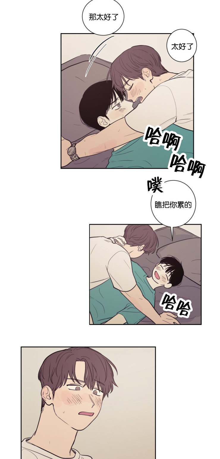 第23章：幸福感5