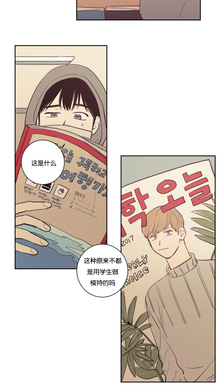第20章：躲躲藏藏6