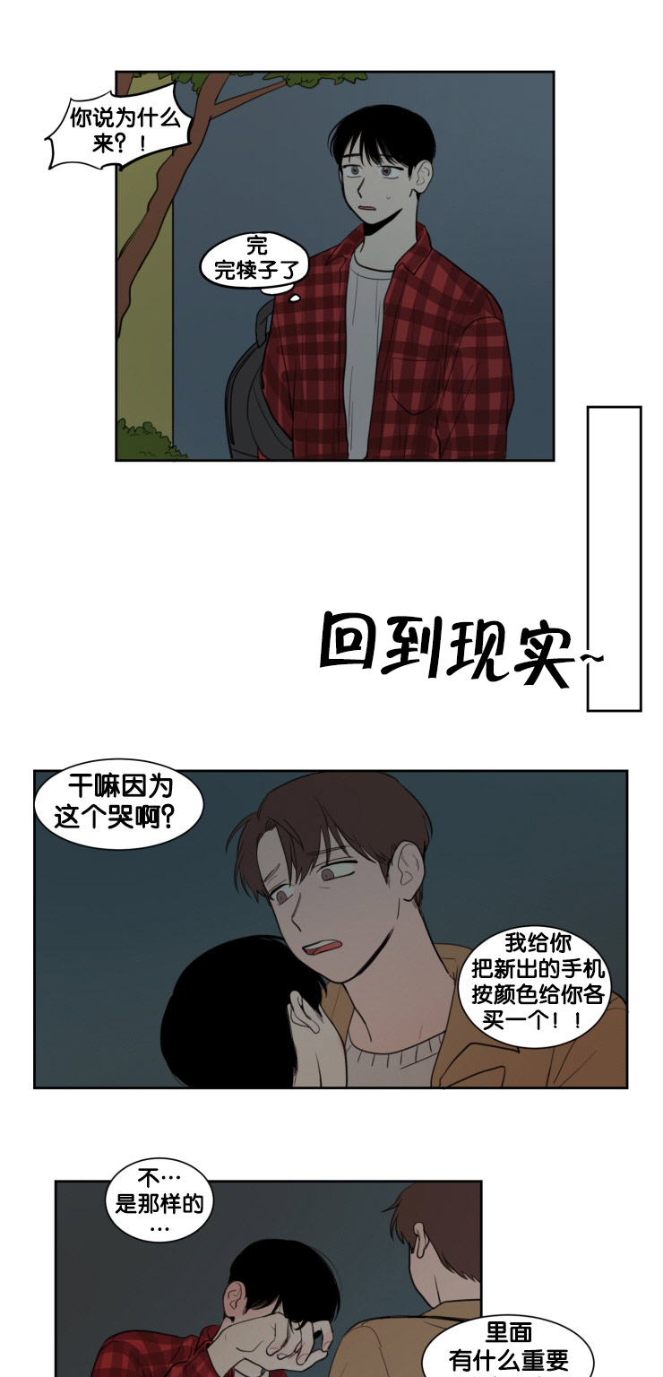第12章：教授的行为17