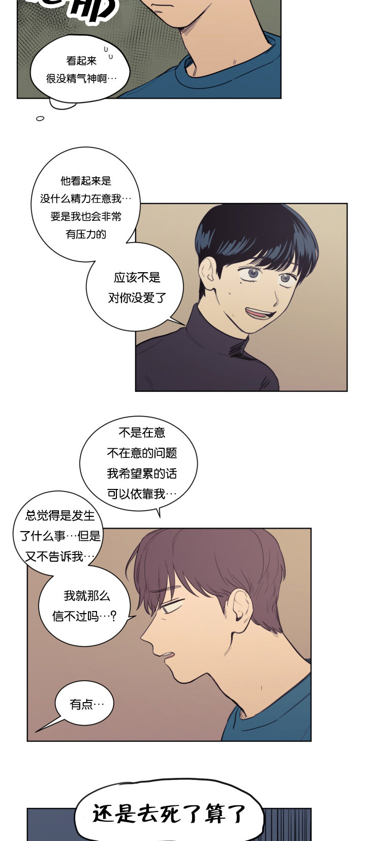 第21章：来我家吧4