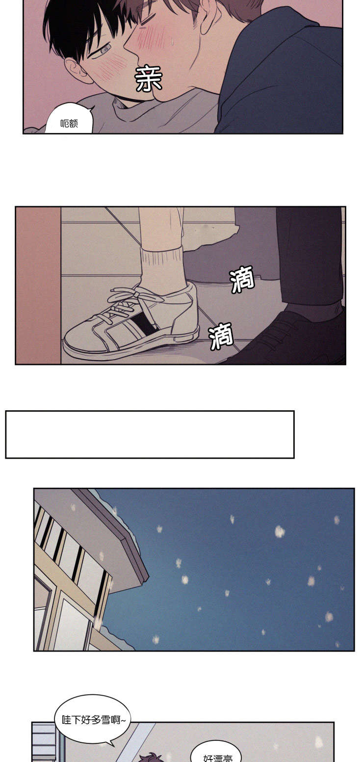 第74章：那天之后4
