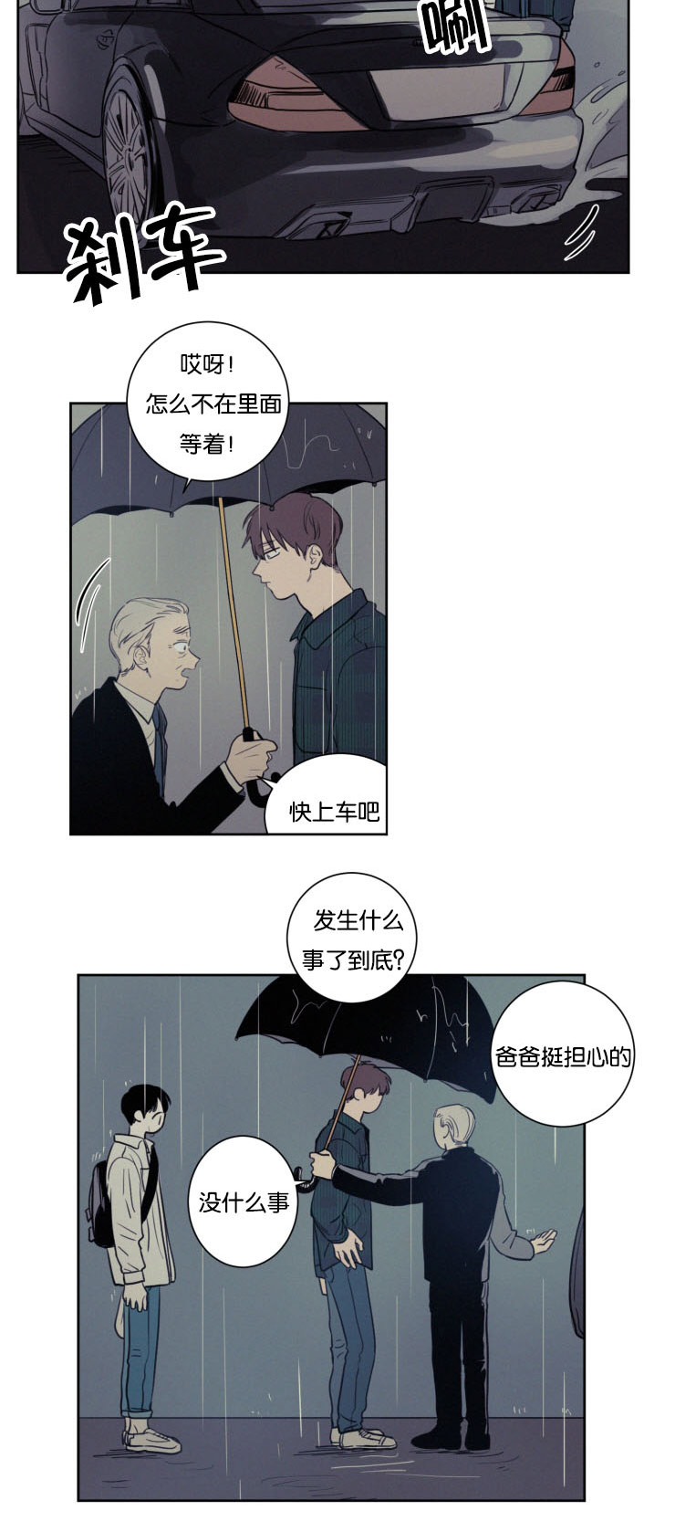 第30章：没有关系13