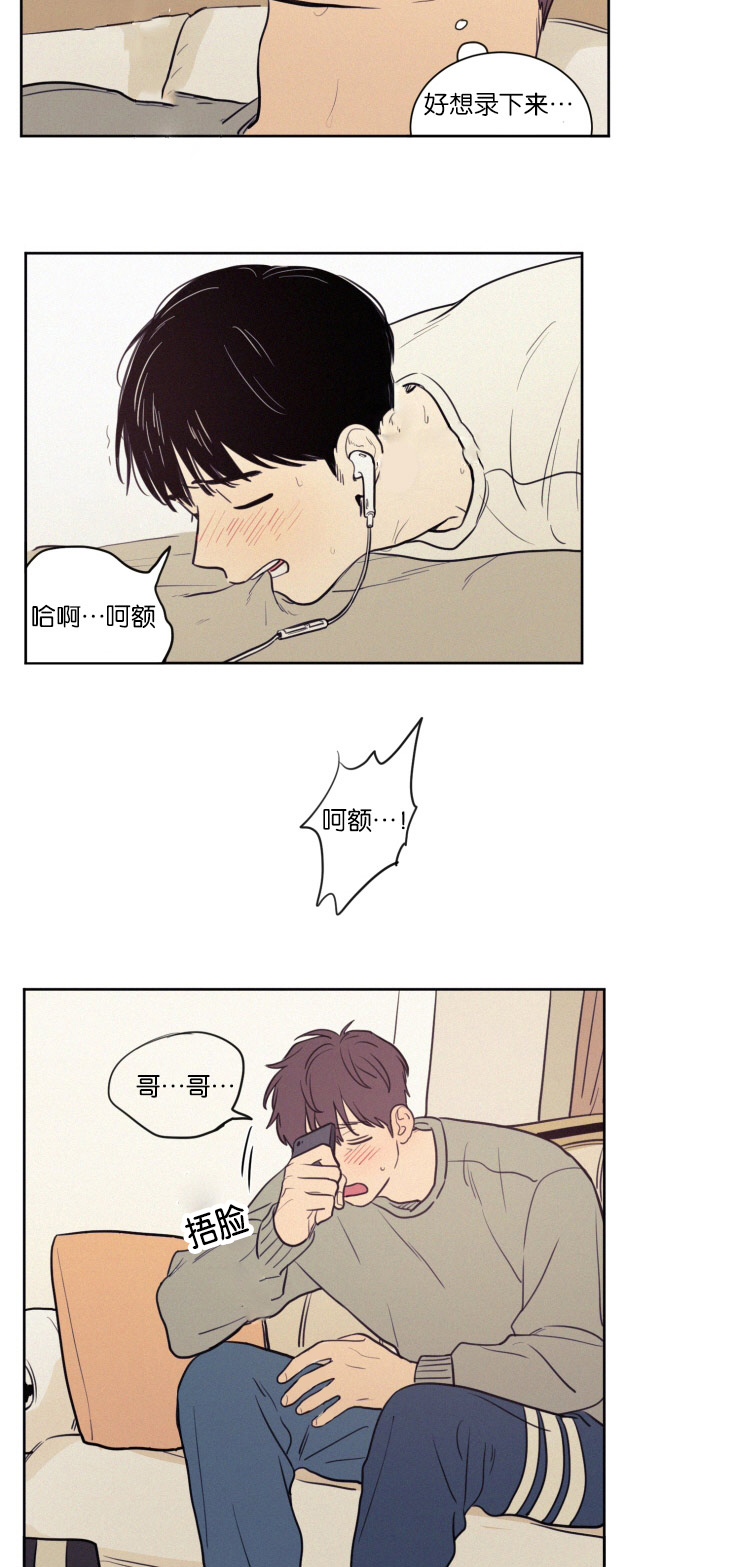 第39章：教授的遭遇8