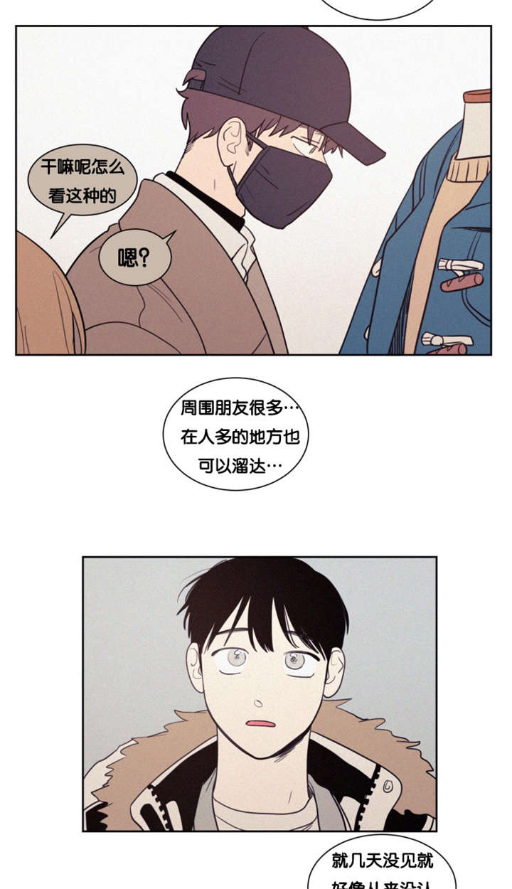 第83章：偶遇11