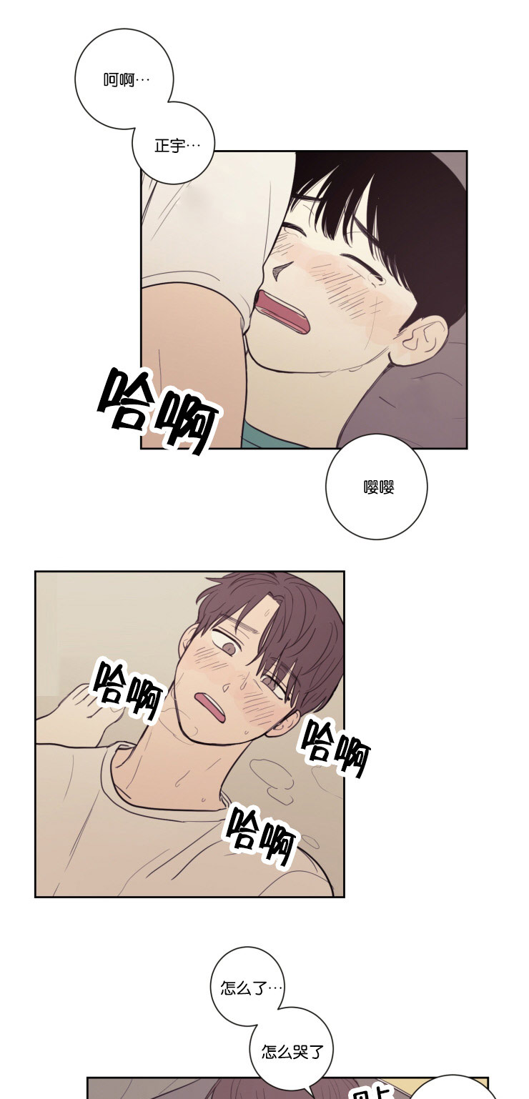 第23章：幸福感3