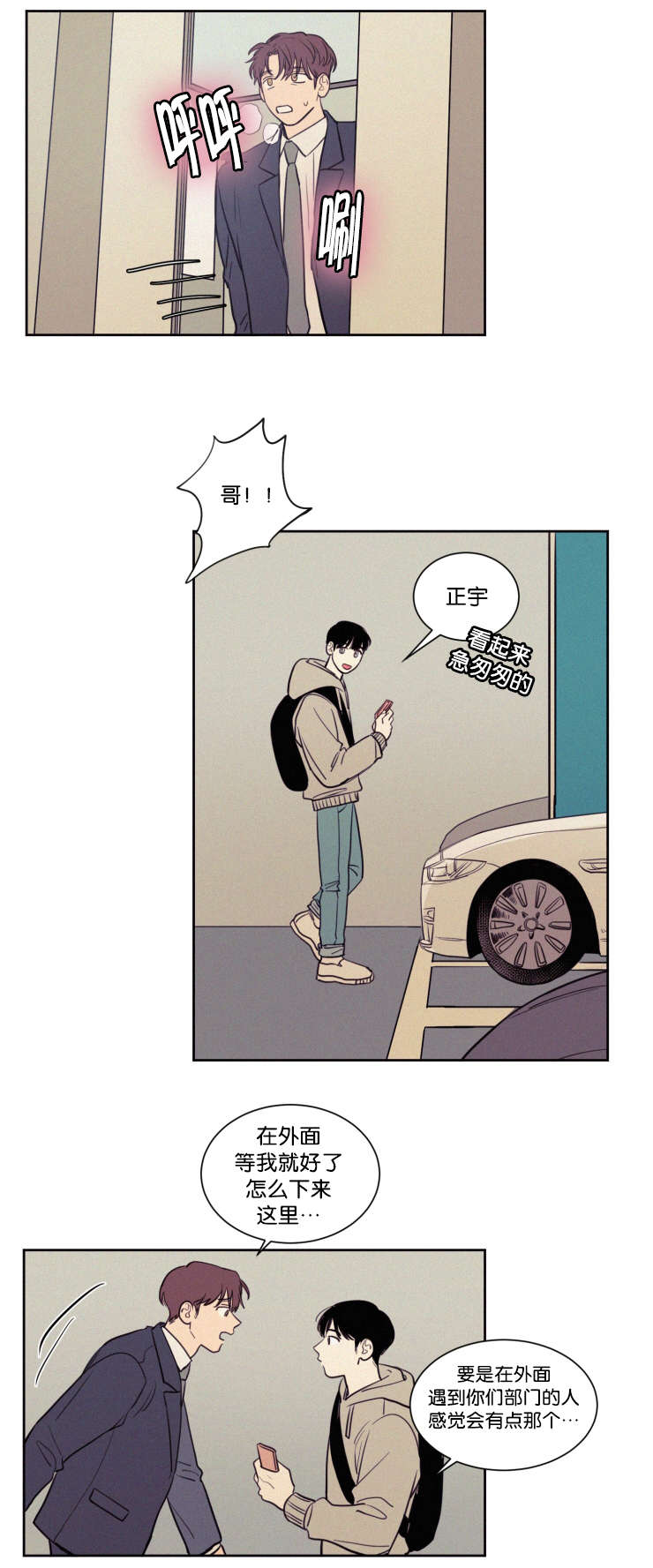 第59章：看法1
