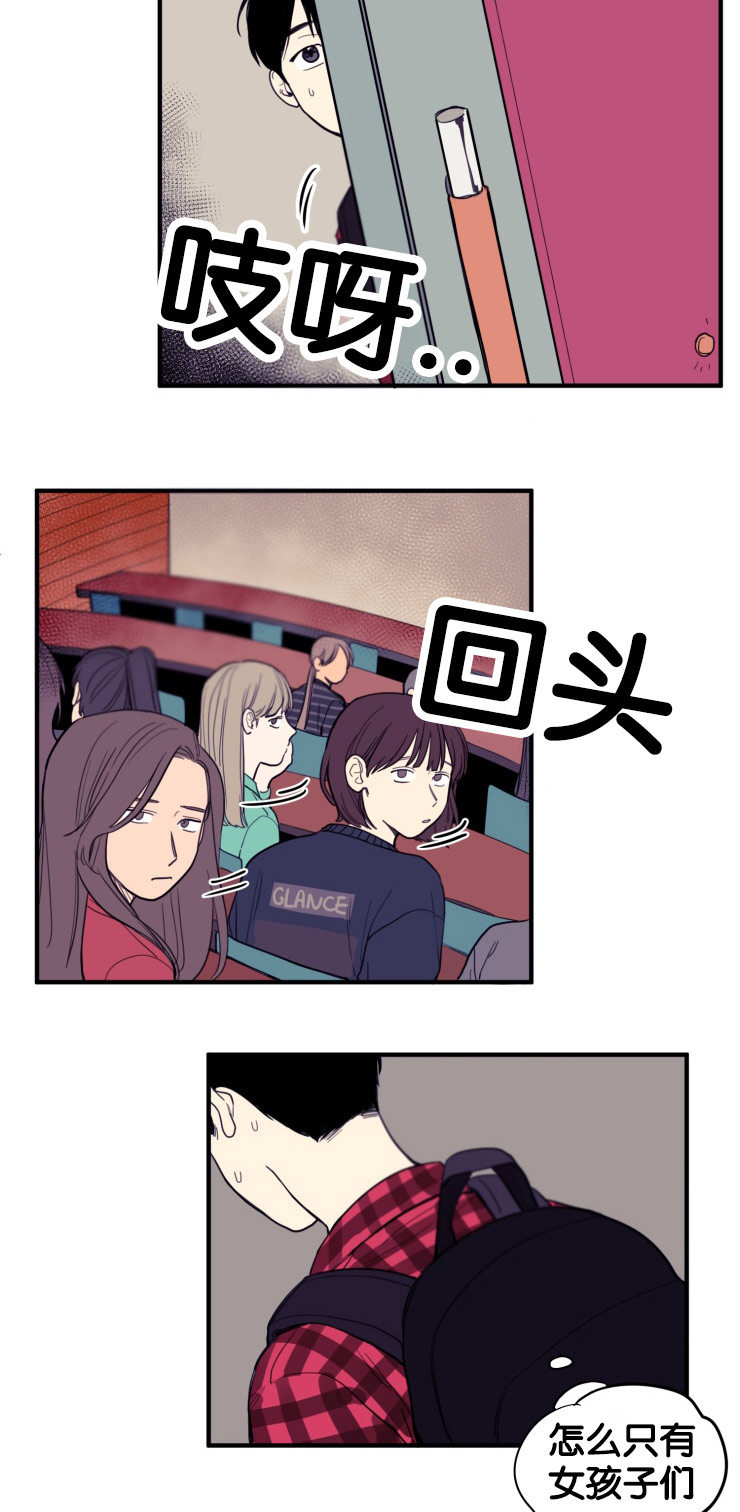 第9章：凝视8