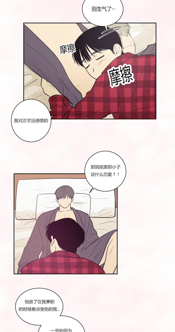 第27章：梦境14