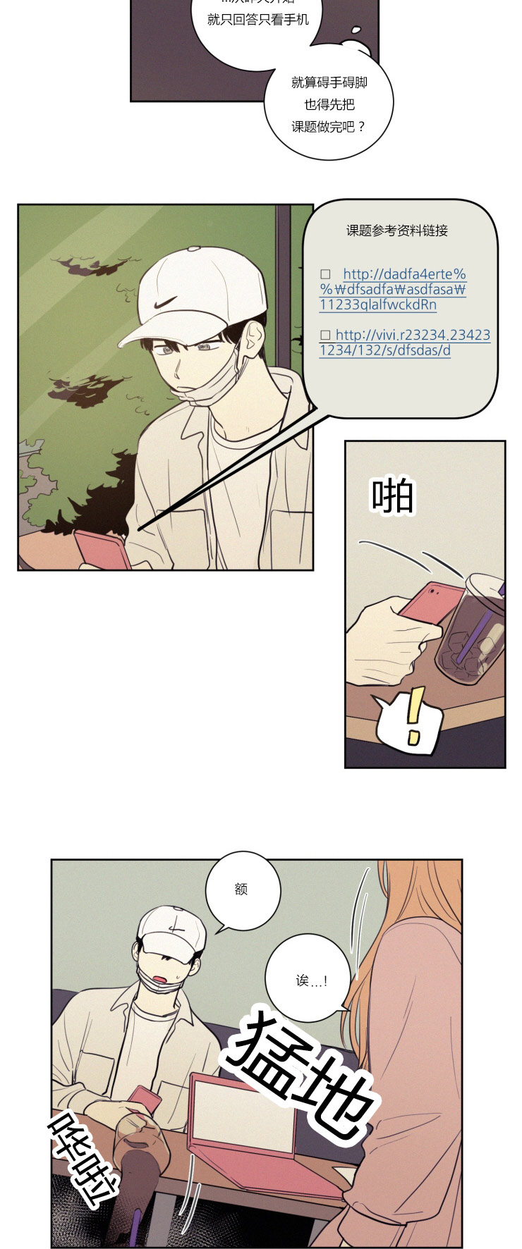 第28章：仇人相见6