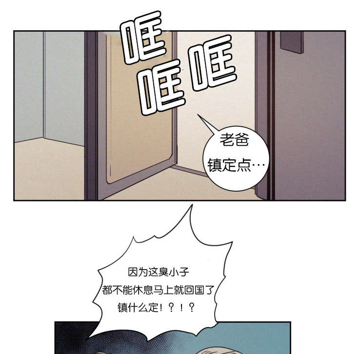 第72章：来看弟弟0