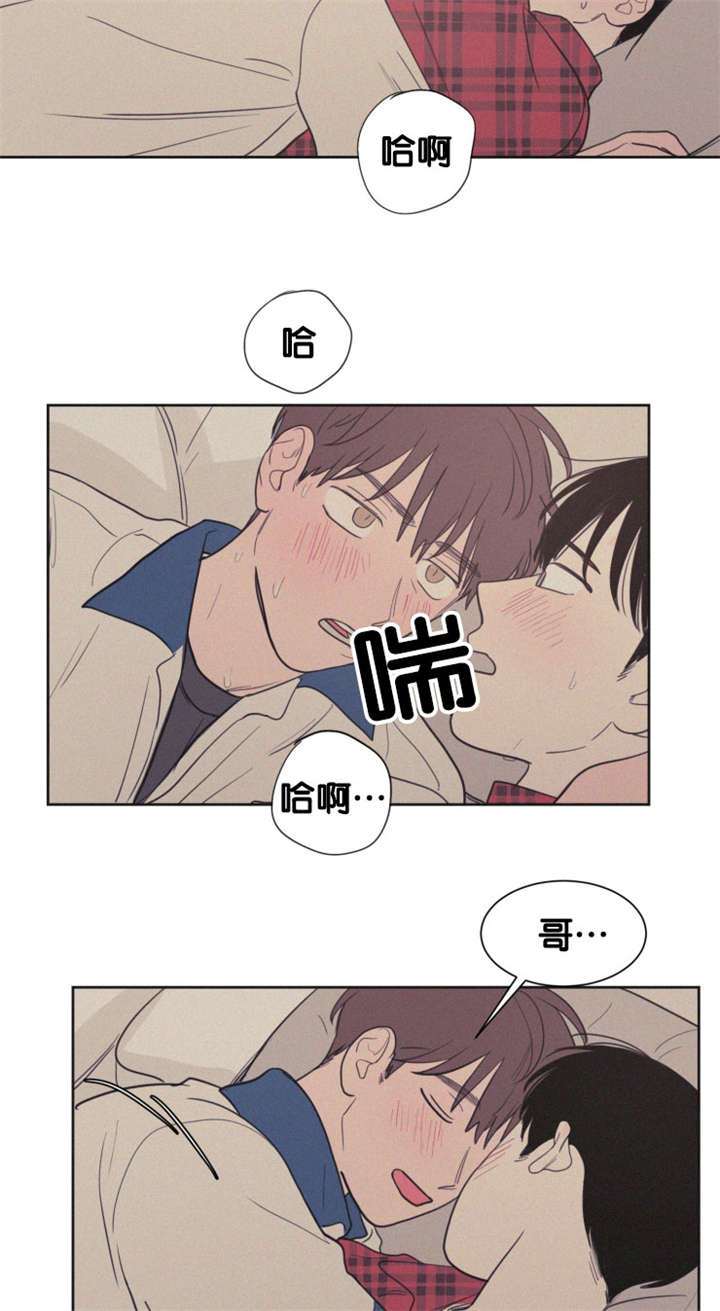 第82章：失恋的日子5