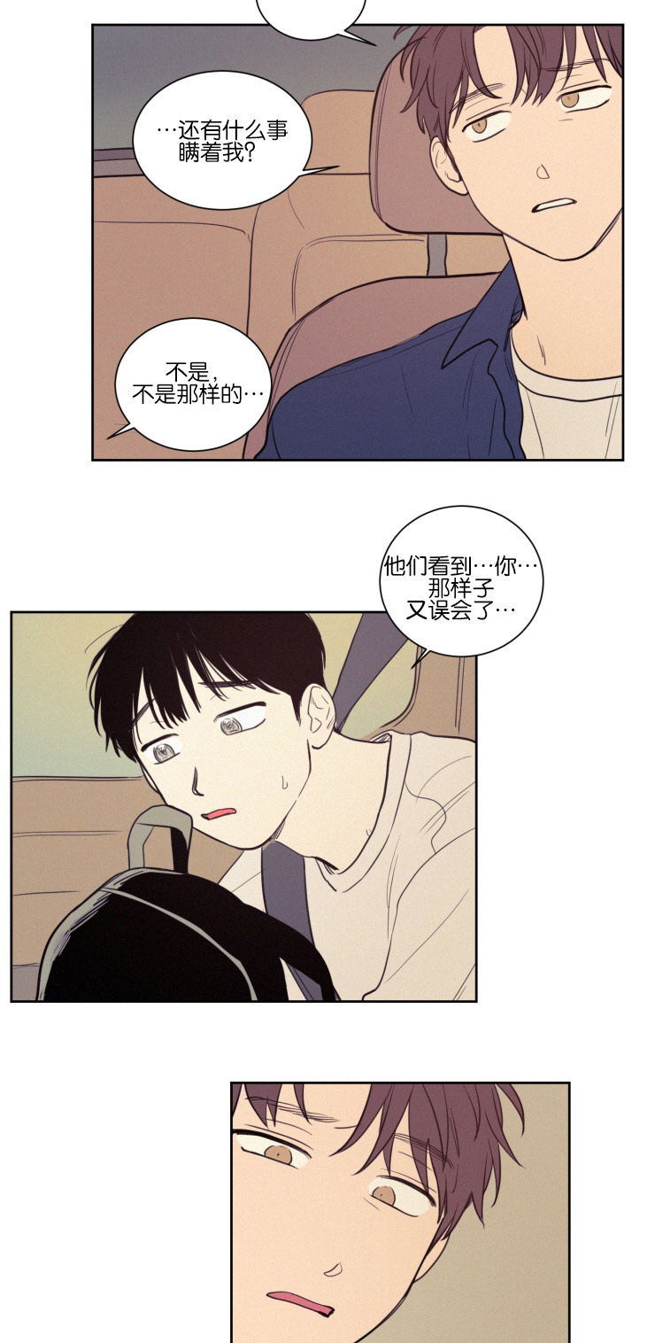 第36章：一起上课16
