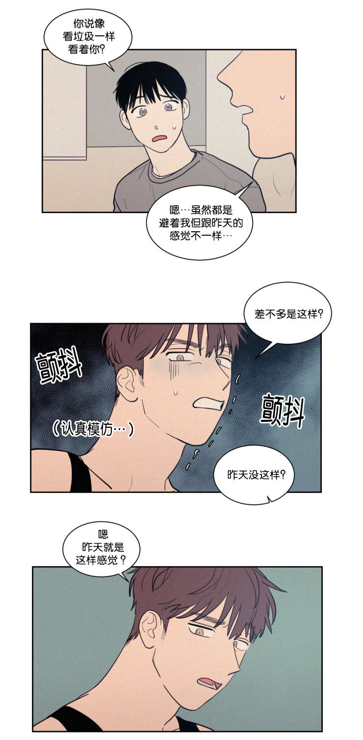 第61章：传闻15