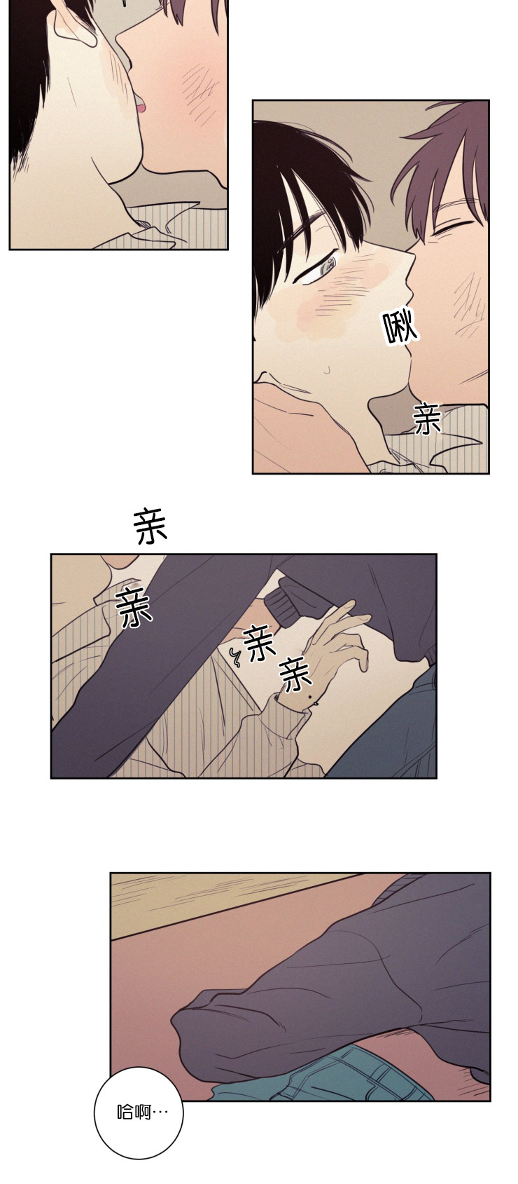 第34章：化解19