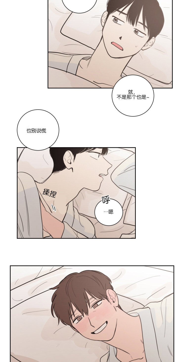 第17章：清晨13