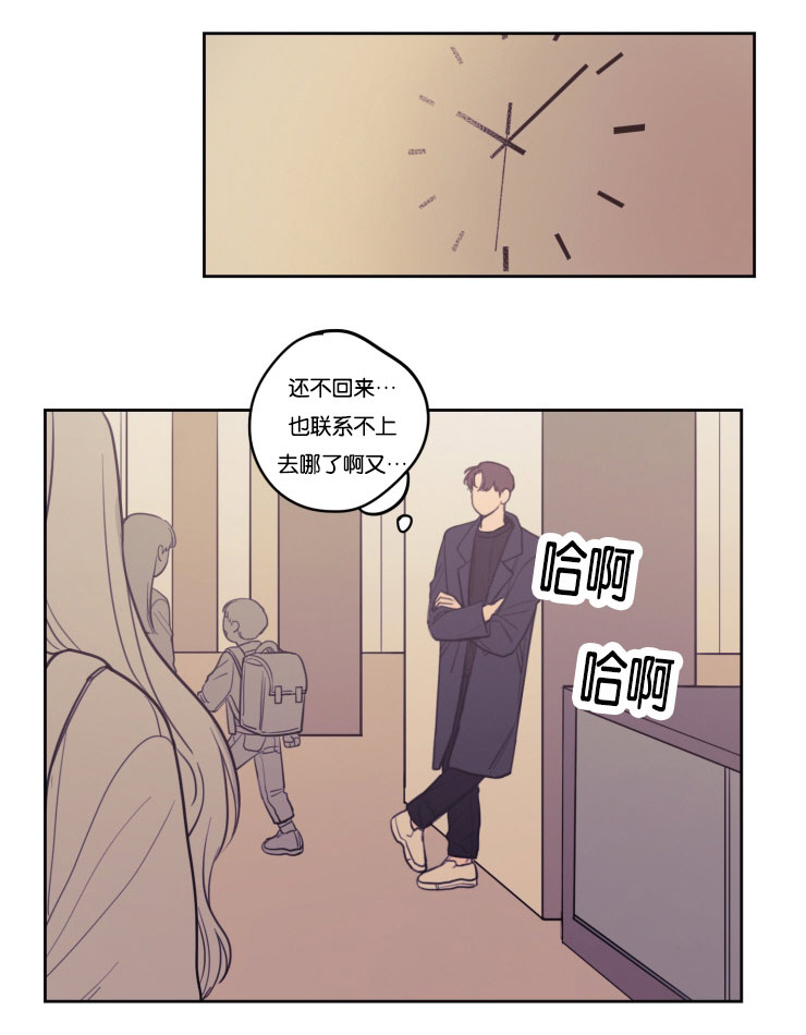 第19章：委屈的英敏0