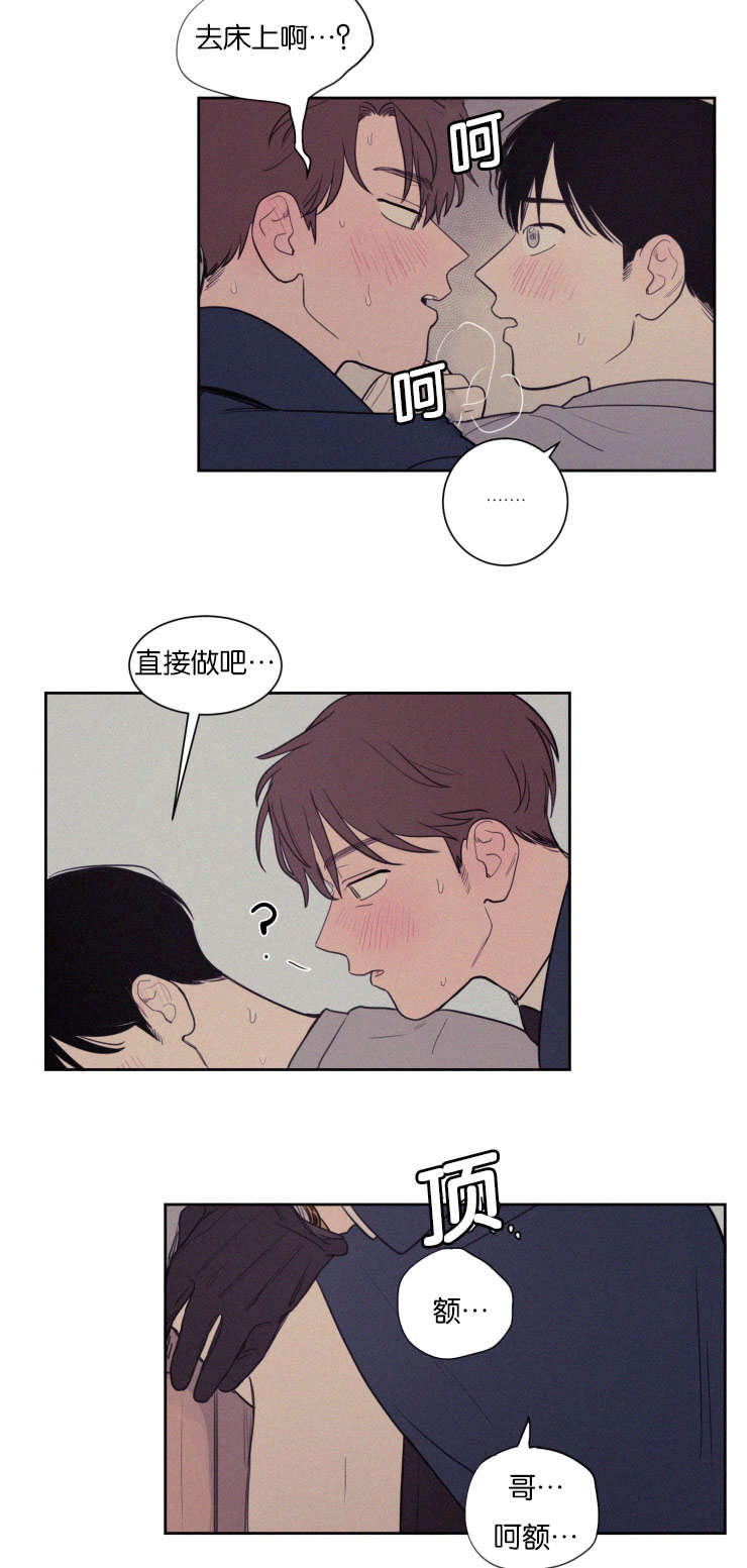 第74章：那天之后1