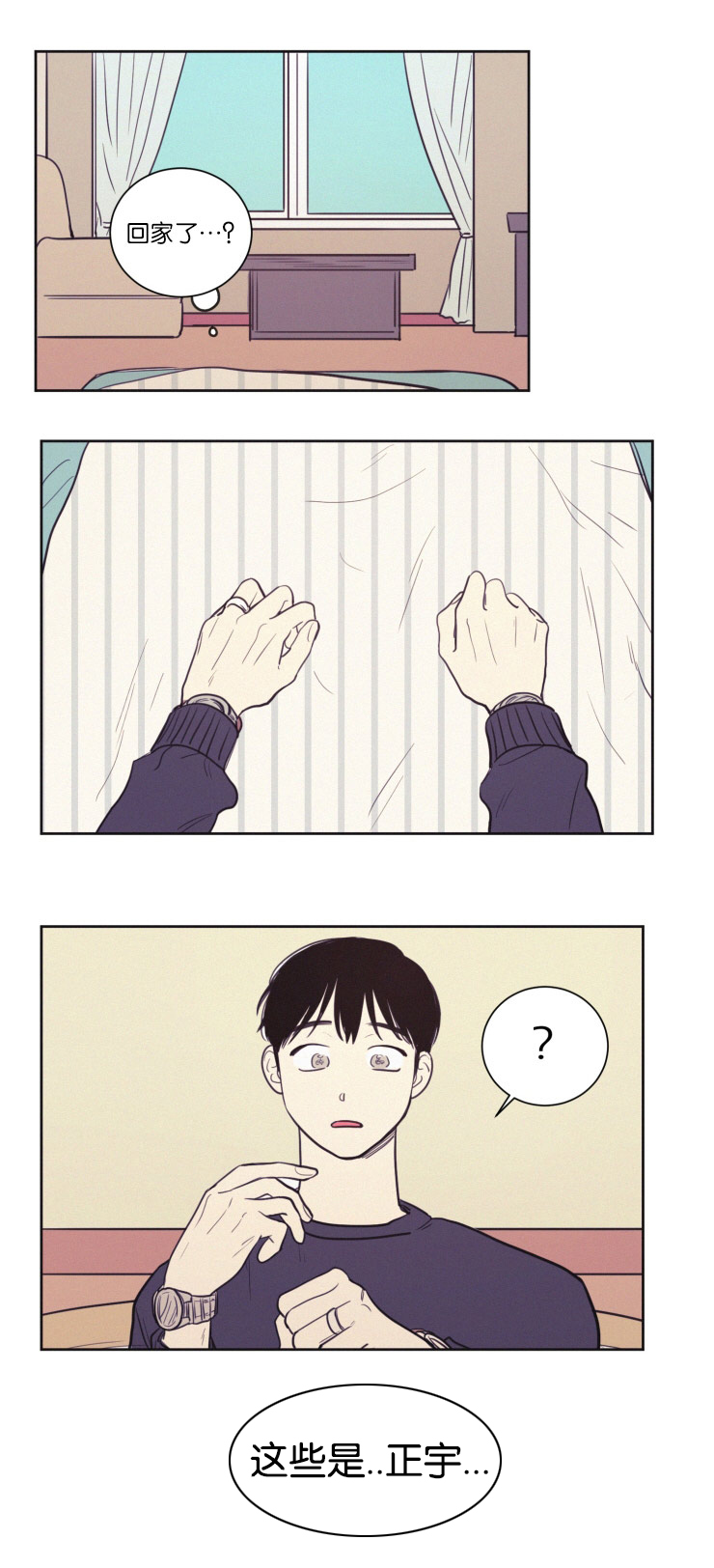 第35章：照料13
