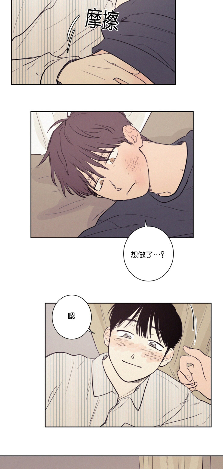 第34章：化解15