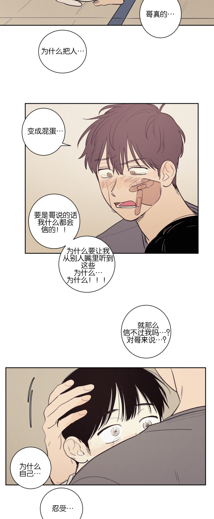 第34章：化解4