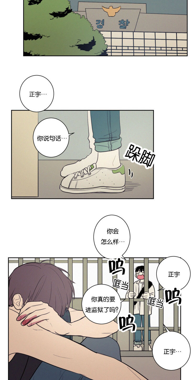 第30章：没有关系1