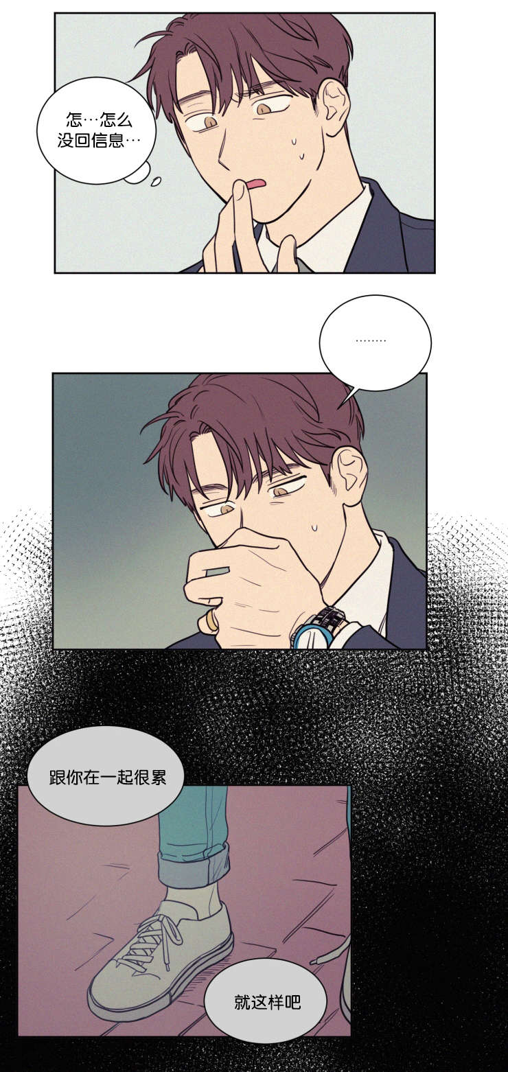 第58章：工作16