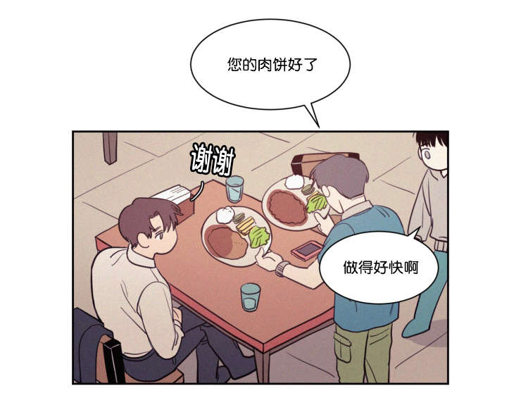 第60章：吃饭7