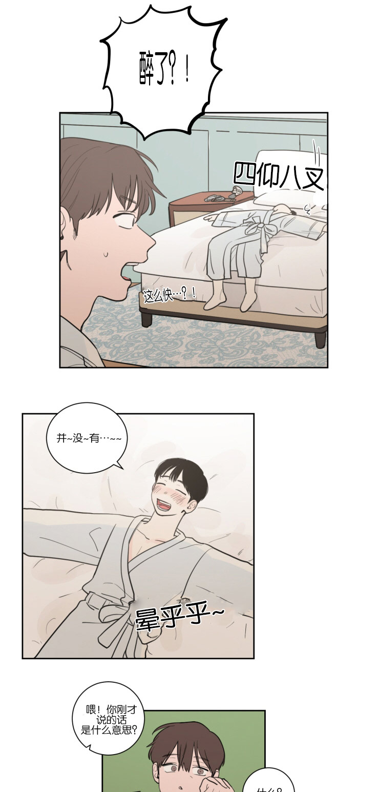 第17章：清晨3