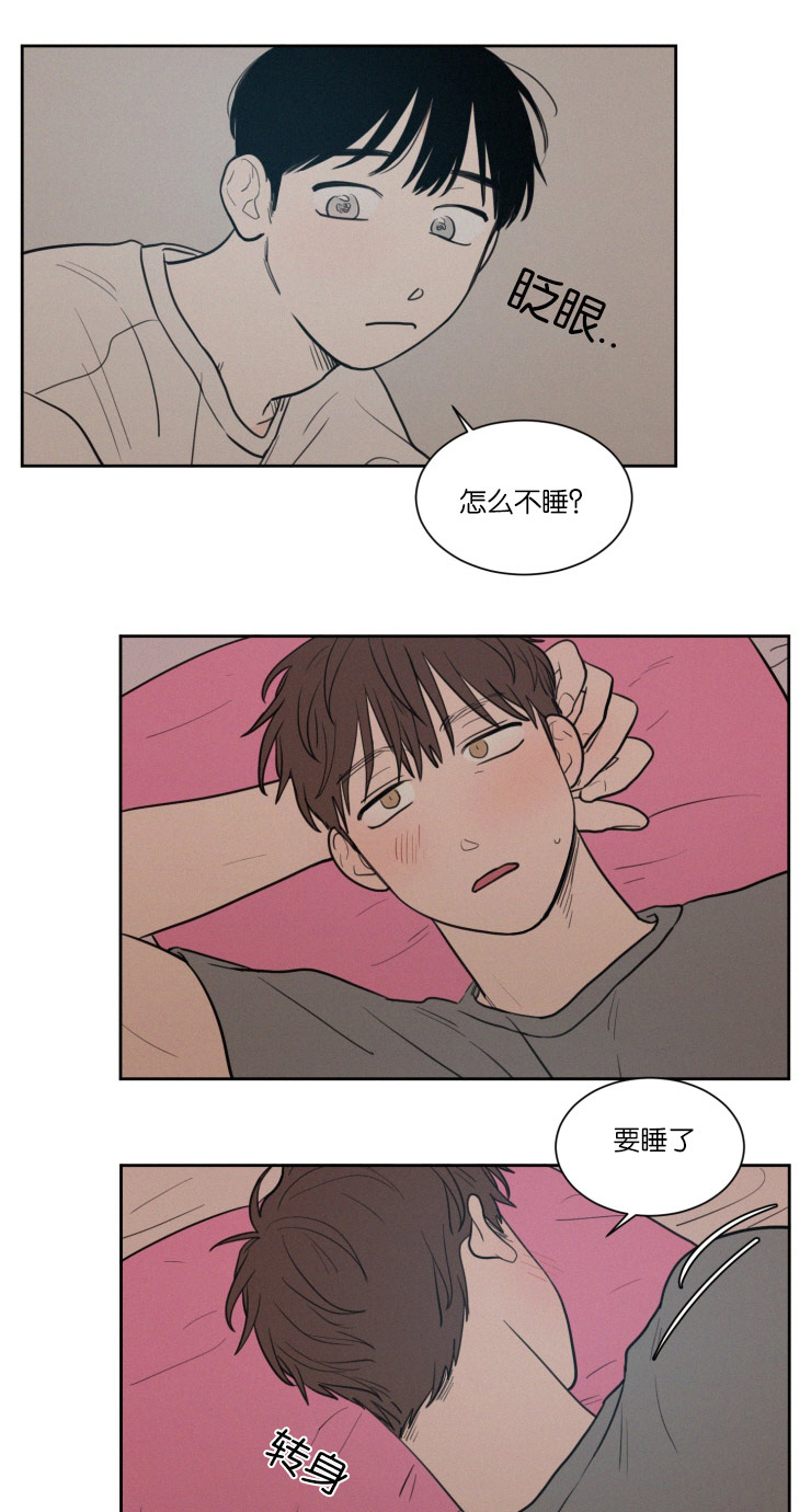 第42章：紧张心跳18