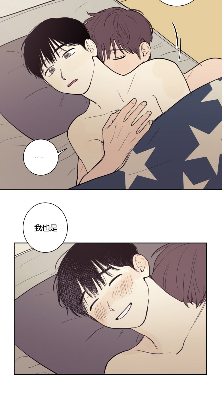 第23章：幸福感11