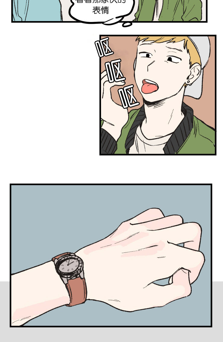 第4章：名表9