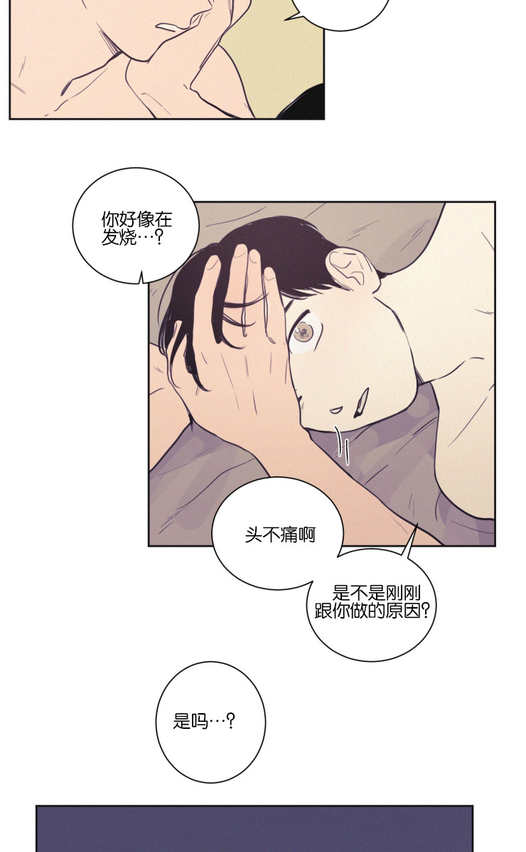 第35章：照料1