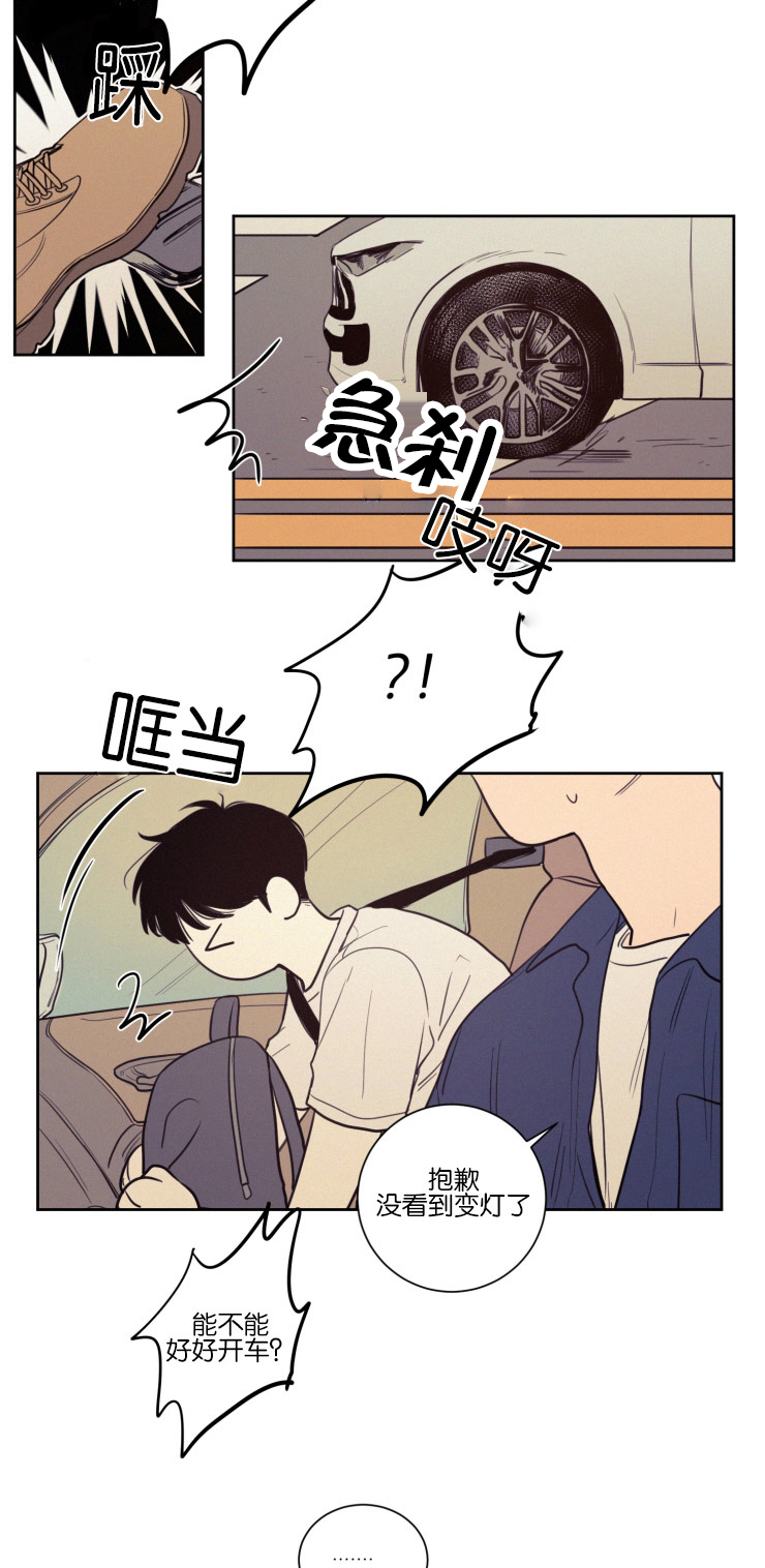 第36章：一起上课15