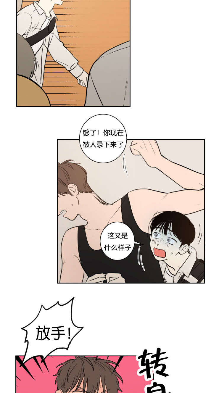 第29章：警察来了14