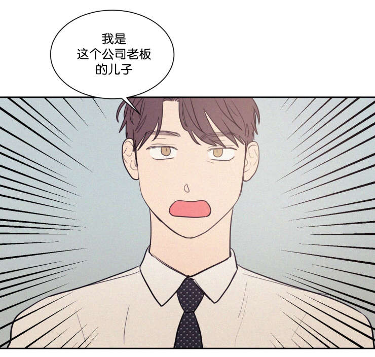第64章：真相6