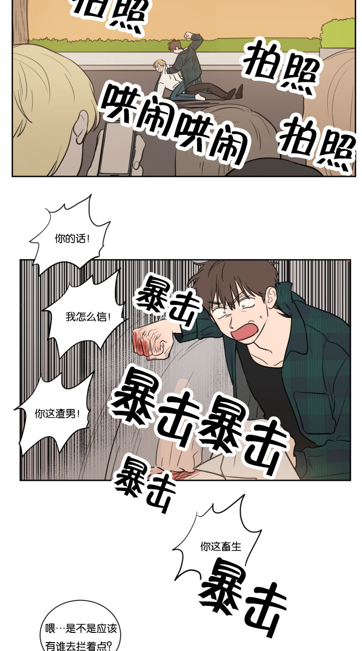 第29章：警察来了10