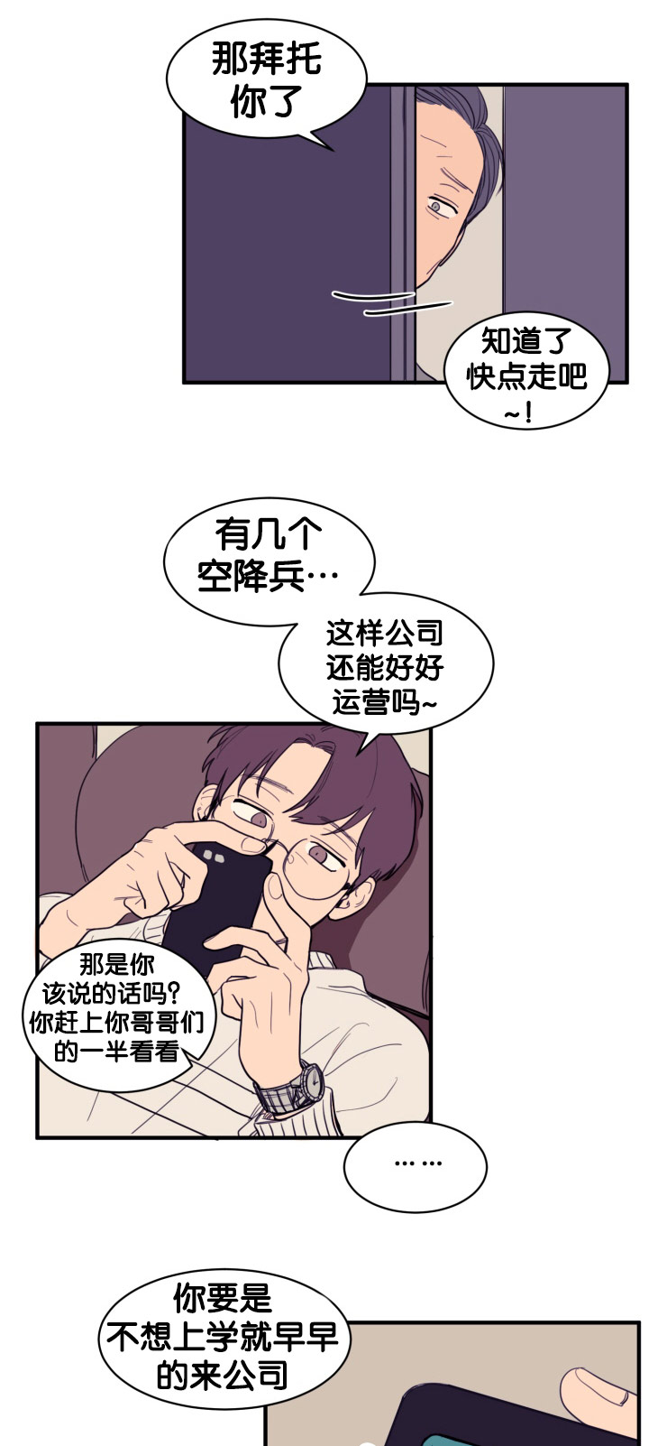 第9章：凝视16