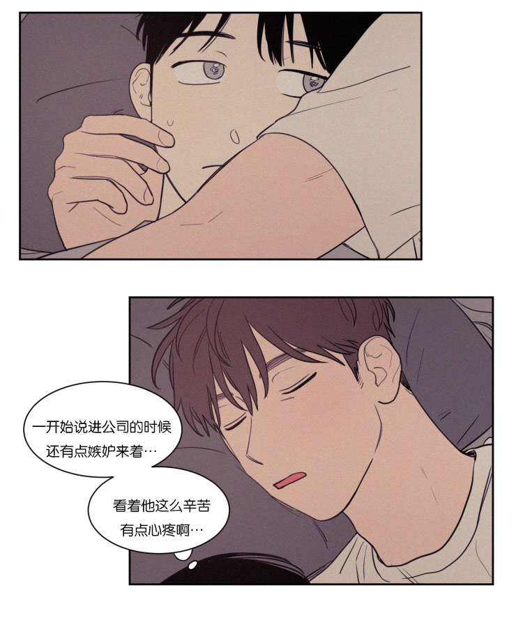 第66章：注意安全5