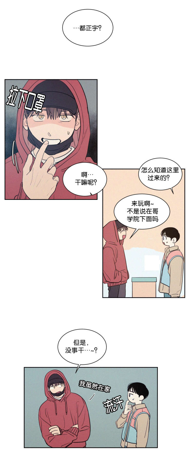 第62章：钱包4