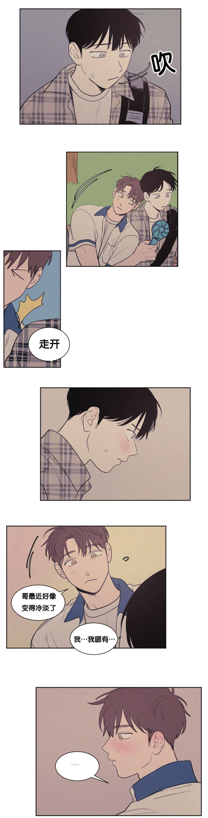 第81章：过去的美好时光7