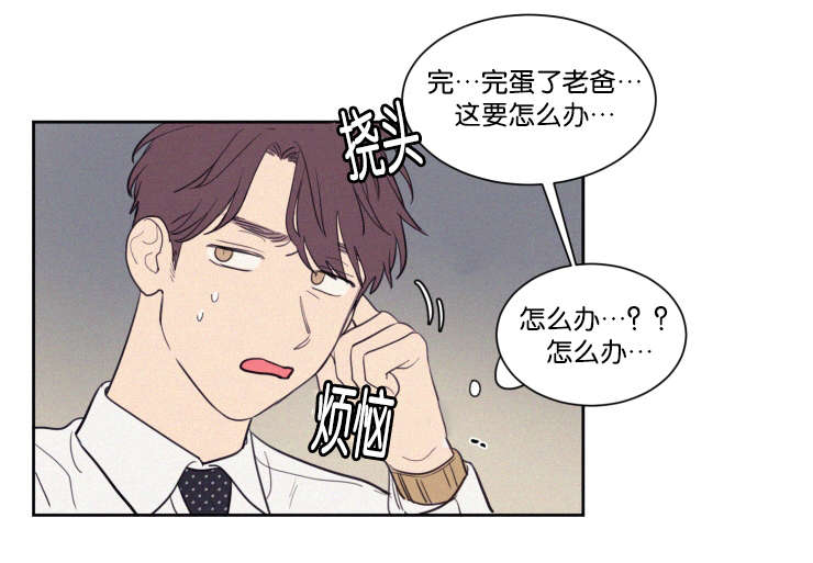 第64章：真相4