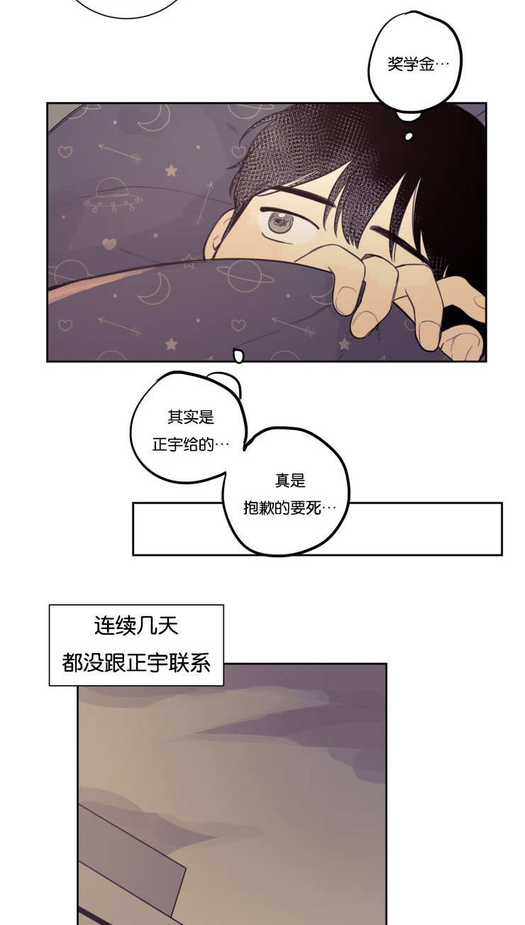 第20章：躲躲藏藏3