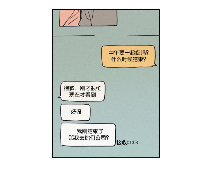第58章：工作19