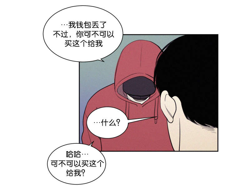 第62章：钱包2
