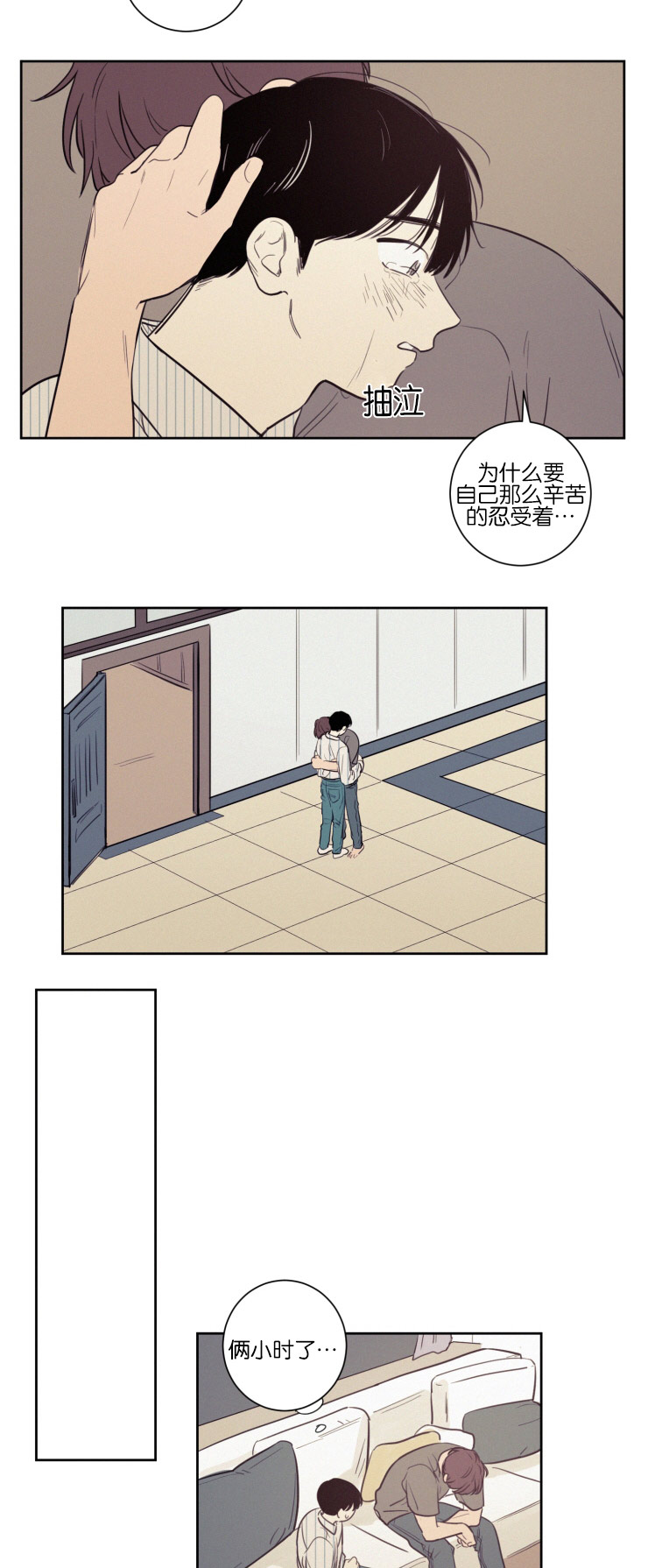 第34章：化解5